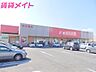 周辺：FMART大矢知店 667m