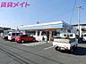 周辺：ローソン四日市別名店 544m