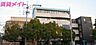 周辺：向陽台高等学校 古川学園キャンパス 2887m