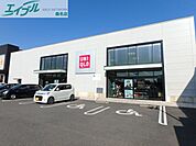 ユニクロ三重川越店 801m
