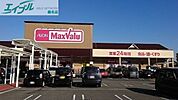 マックスバリュサンリバー店 1060m