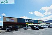 スーパーサンシみえ川越インター店 1625m