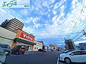 V・drug桑名東店 649m
