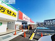 FMART桑名東店 230m
