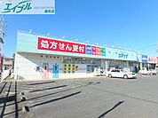 ドラッグスギヤマ川越店 647m
