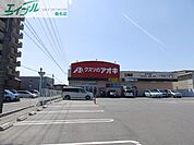 クスリのアオキ江場店 717m