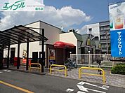 マクドナルド421桑名店 213m