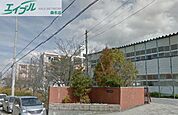 桑名市立大山田東小学校 1350m