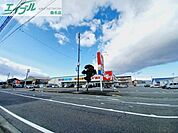 スギ薬局桑名大福店 1000m