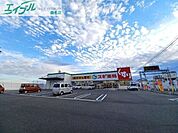 スギ薬局長島店 538m