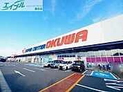 スーパーセンターオークワみえ朝日インター店 1782m