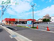 一号舘桑名駅西店 1680m