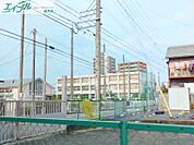 桑名市立修徳小学校 675m