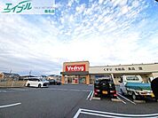V・drug長島店 865m