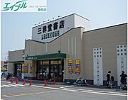 その他三洋堂書店星川店