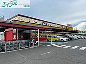 MEGAドン・キホーテUNY星川店 1845m