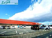 一号舘江場店 1182m