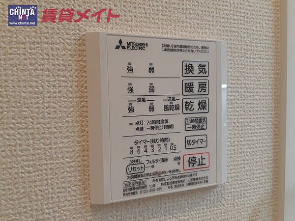 Sun Quest 305｜三重県桑名市大字矢田(賃貸アパート1LDK・3階・40.28㎡)の写真 その14