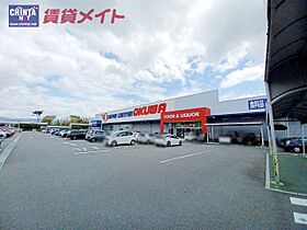 アークビレッジＢ棟 102 ｜ 三重県いなべ市大安町宇賀（賃貸アパート1LDK・1階・31.86㎡） その19