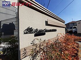 アルバグランデ桑名東方 302 ｜ 三重県桑名市大字東方（賃貸アパート1LDK・3階・41.89㎡） その6