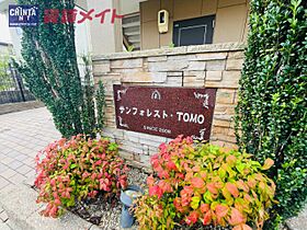 サンフォレスト・TOMO 202 ｜ 三重県桑名市陽だまりの丘１丁目（賃貸アパート1K・2階・29.75㎡） その7