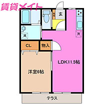 シティーハイツあい  ｜ 三重県四日市市広永町（賃貸アパート1LDK・1階・38.00㎡） その2