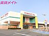 周辺：ヨシヅヤ員弁店 3622m