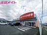 周辺：クスリのアオキ大安店 136m