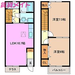 🉐敷金礼金0円！🉐メゾネット彩