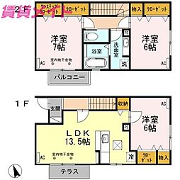 サクラーレ新矢田　A