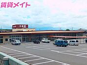 生鮮館やまひこ赤尾店 534m