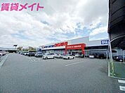 スーパーセンターオークワいなべ店 1319m