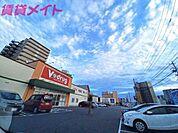 V・drug桑名東店 1447m