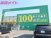 ダイソー桑名店 2881m