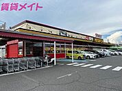 MEGAドン・キホーテUNY星川店 5843m