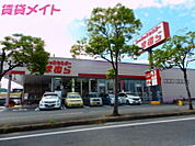 ファッションセンターしまむら東方店 1042m