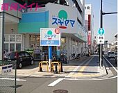ドラッグスギヤマ桑名中央店 1126m