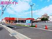 一号舘桑名駅西店 1337m