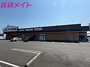 クスリのアオキ笠田新田店 450m