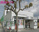 桑名大山田郵便局 653m