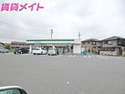 ファミリーマート北勢麻生田店 559m