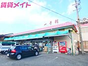 一号舘東員店 4513m