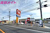 スギ薬局星川店 700m