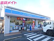 ローソン桑名新西方店 636m