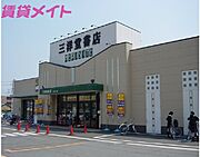 その他三洋堂書店星川店