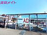 周辺：ミスタートンカチ江場店 325m