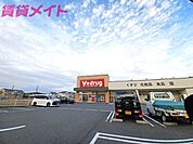 V・drug長島店 1138m
