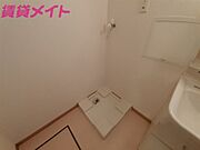 反転タイプ参考写真