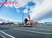 スギ薬局桑名大福店 1155m