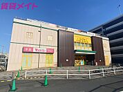 アピタ桑名店 1119m